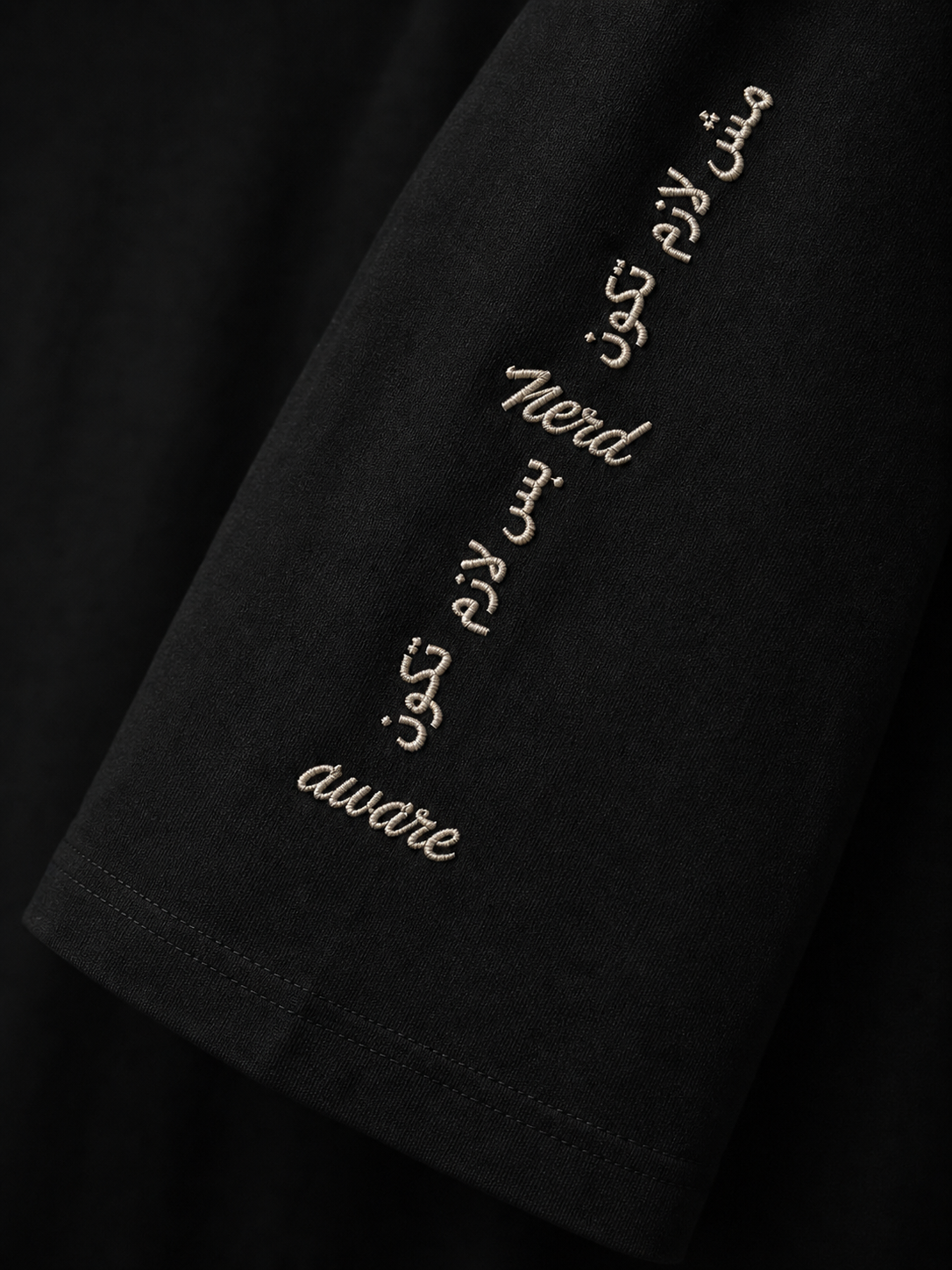 Aware Tee—Short Sleeves