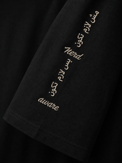 Aware Tee—Short Sleeves