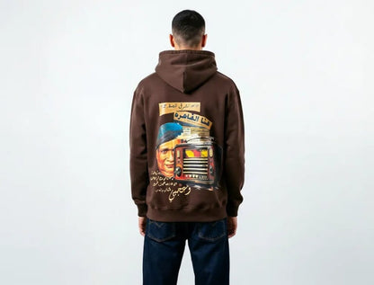 Jaheen's- Brown Hoodie