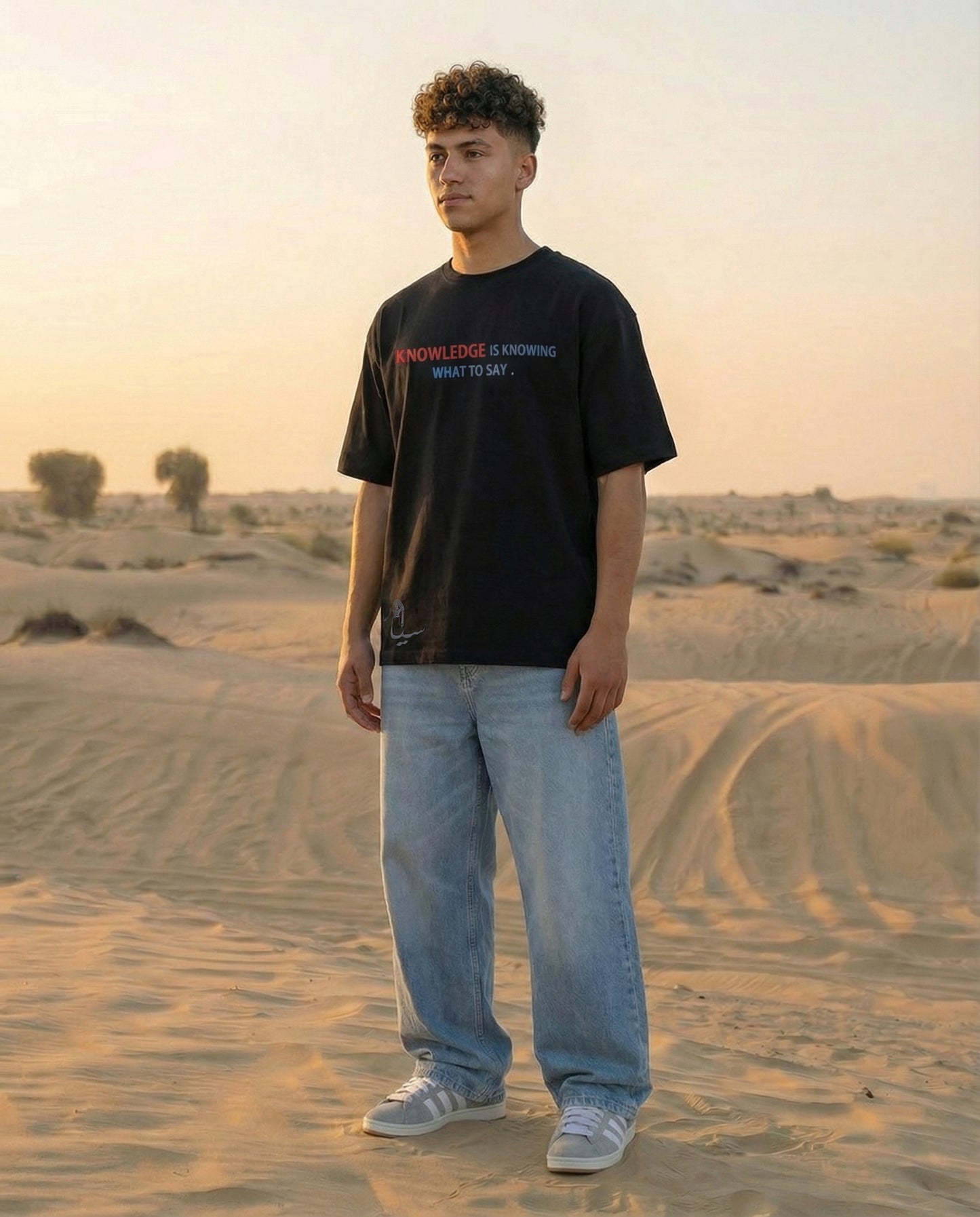 Wisdom Tee—Short Sleeves